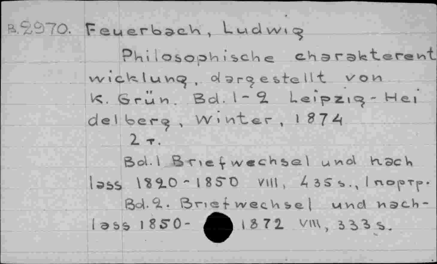 ﻿в.%97О.
F
о. u erb
к. uv cl w »

рЦ il o Soph I sch e chsrgkterav wicblu^t^ , ol э г e sto. 11 "t von K. Grün. Bel. I“ 51 Leipzig - He, del ber<^ , W I ик-ег , I 3 7 4
2 T ,
Bol.I BfieÇ wecHbal uwol h-3ch
I ass \755LD'’18S'O vill , Zi 3S s., I лорт|> wecVt ье I unci иэск
I эьь 1 8 S*0- i 8 72 Vi\\, 3>Ъ^ ъ.